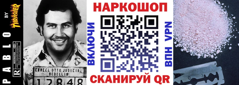 Продажа наркотиков Дюртюли COCAIN Галлюциногенные грибы Каннабис A-PVP