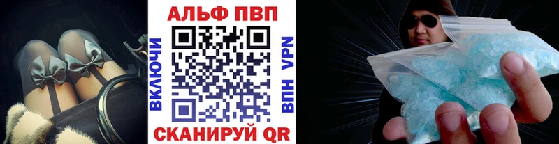 APVP VHQ  где купить   Дюртюли 