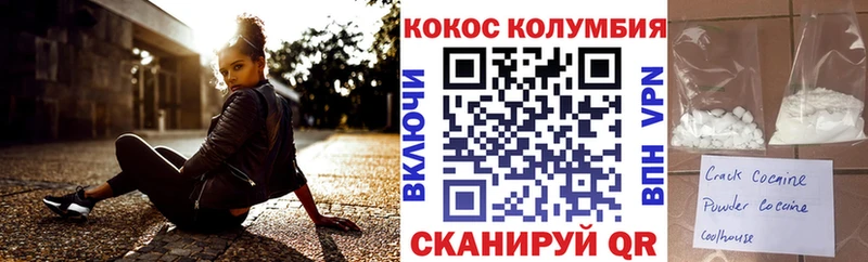 гидра сайт  наркотики  Дюртюли  Кокаин 98% 