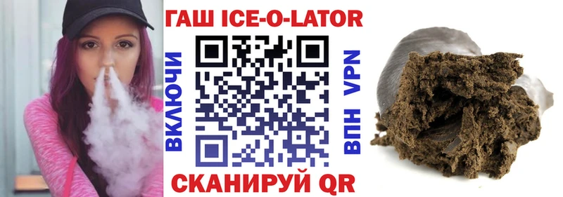 маркетплейс Telegram  Дюртюли  Гашиш ice o lator 