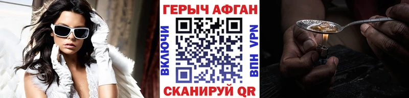 hydra зеркало  Дюртюли  Героин белый 