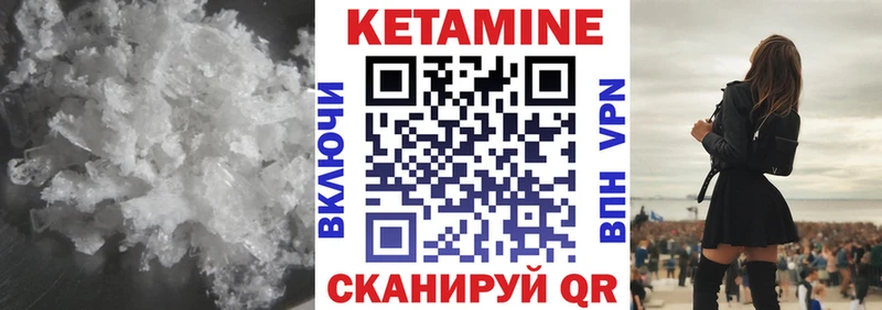 наркошоп  Дюртюли  ОМГ ОМГ как войти  Кетамин ketamine 