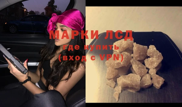 бошки Волосово