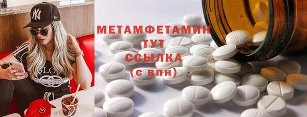 прущие крисы Володарск