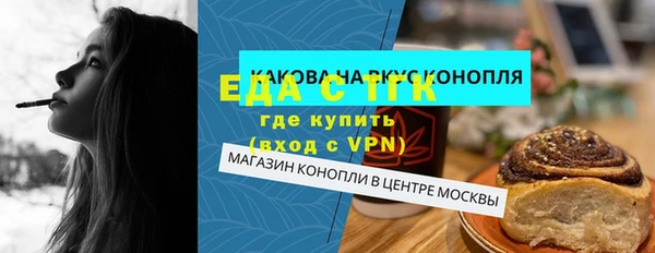 скорость mdpv Вязники