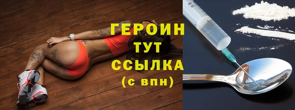 бошки Волосово
