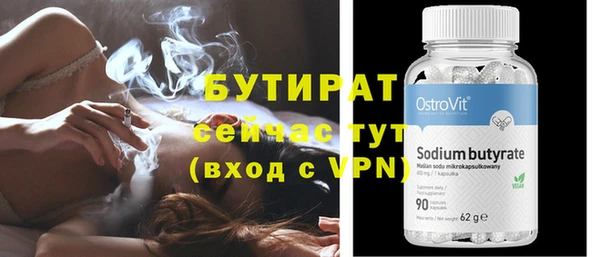 кокаин VHQ Волоколамск