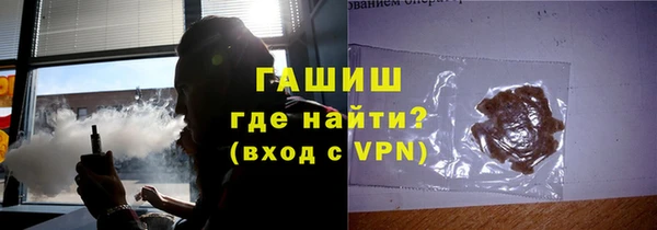 бошки Волосово