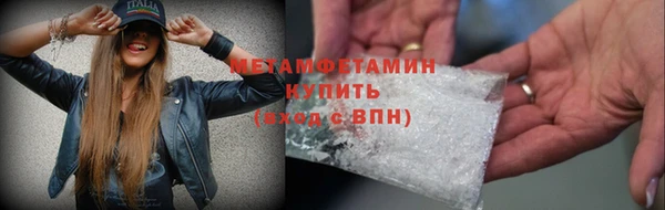 скорость mdpv Вязники