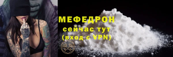 скорость mdpv Вязники