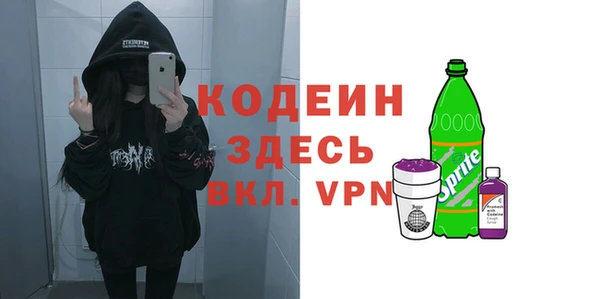 прущие крисы Володарск