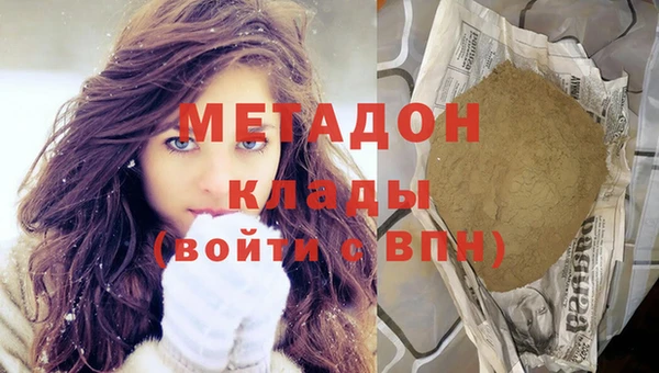 кокаин перу Вязьма