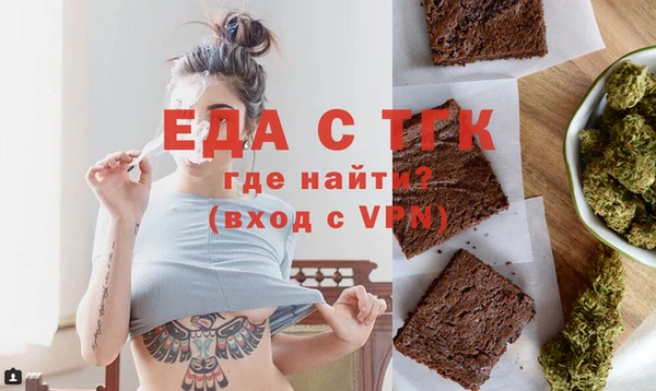 бошки Волосово