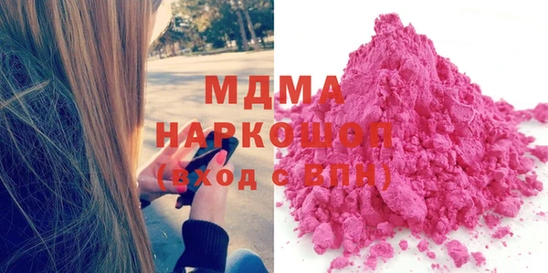 кокаин VHQ Волоколамск
