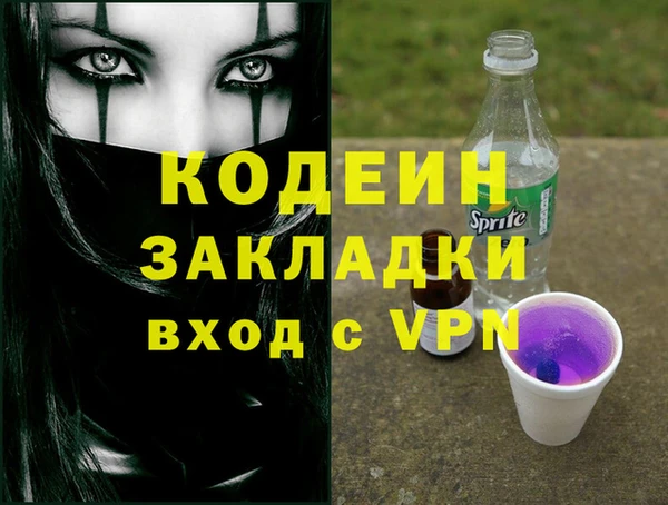 мяу мяу мука Вяземский