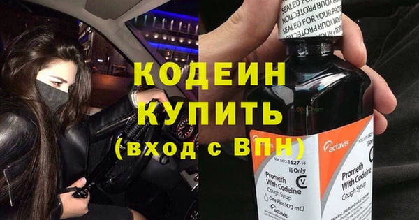 прущие крисы Володарск