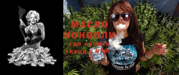 кокаин VHQ Волоколамск