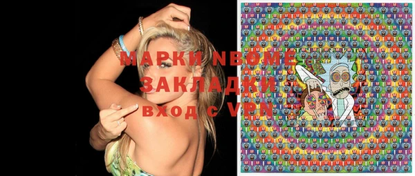 скорость mdpv Вязники