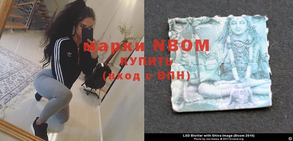 кокаин перу Вязьма
