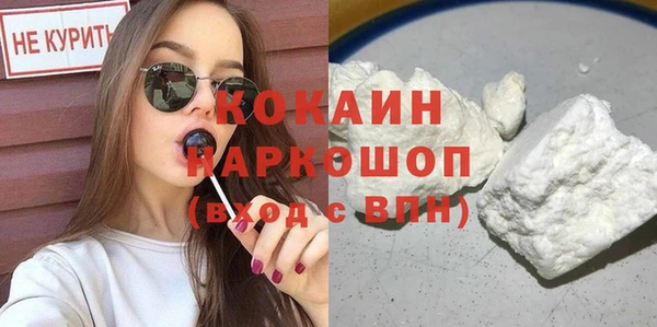 кокаин перу Вязьма