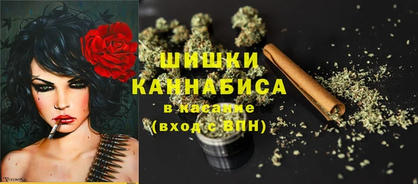 бошки Волосово