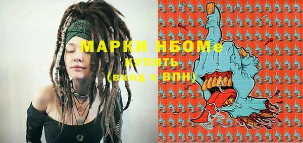 кокаин VHQ Волоколамск
