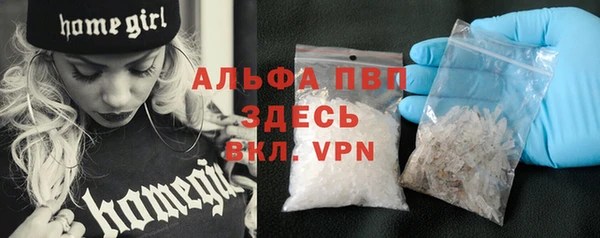 кокаин VHQ Волоколамск