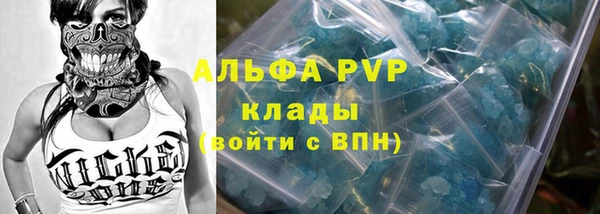 прущие крисы Володарск