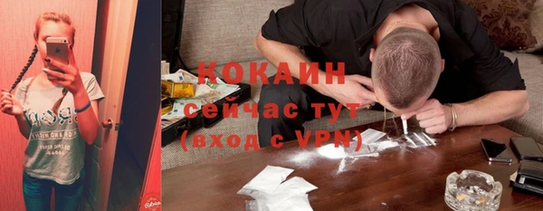 мяу мяу мука Вяземский