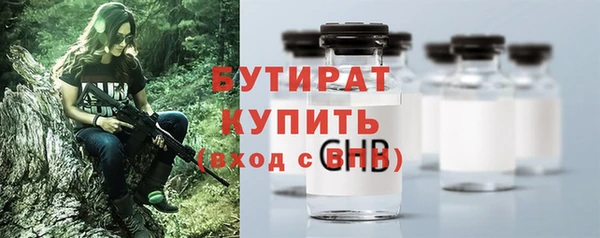 кокаин VHQ Волоколамск