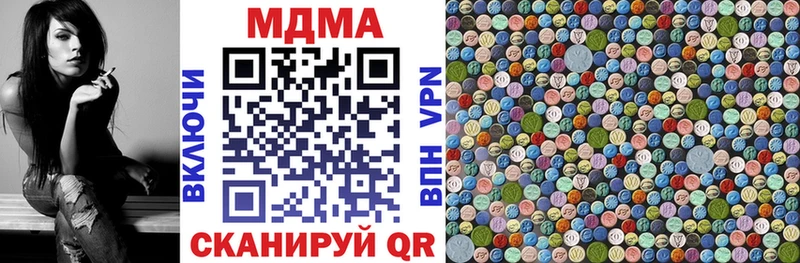 МДМА crystal  Дюртюли 